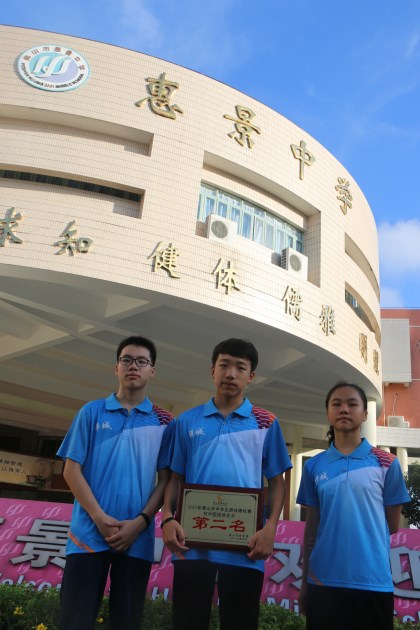 惠景中学游泳代表队所向披靡勇夺市区锦标赛多项冠军